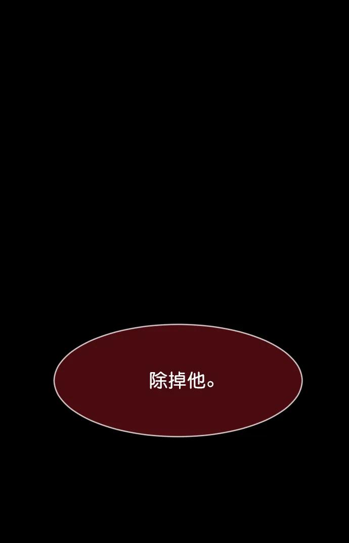 [第329话] 驱魔师3 弥旸村阿里郎(6)28