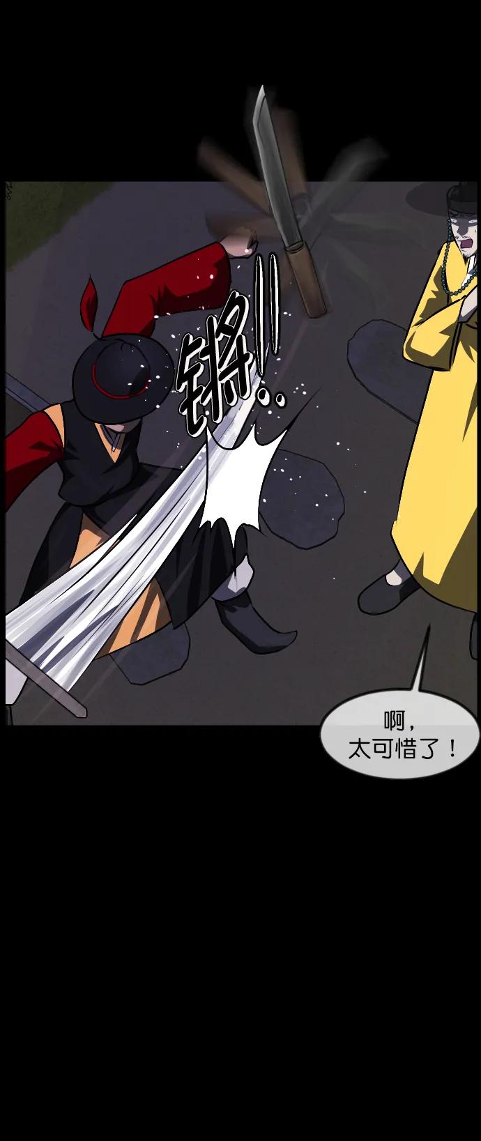 [第329话] 驱魔师3 弥旸村阿里郎(6)31