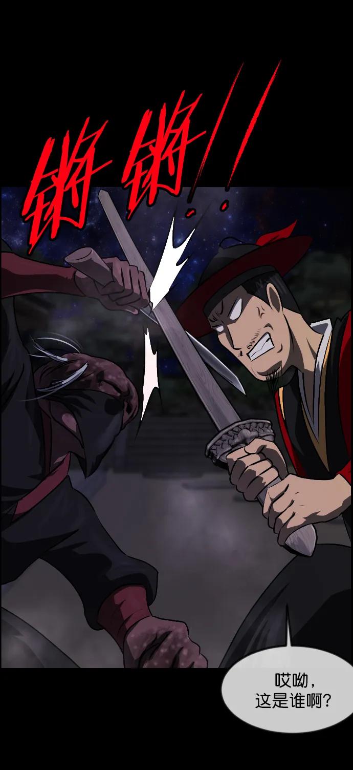 [第329话] 驱魔师3 弥旸村阿里郎(6)34