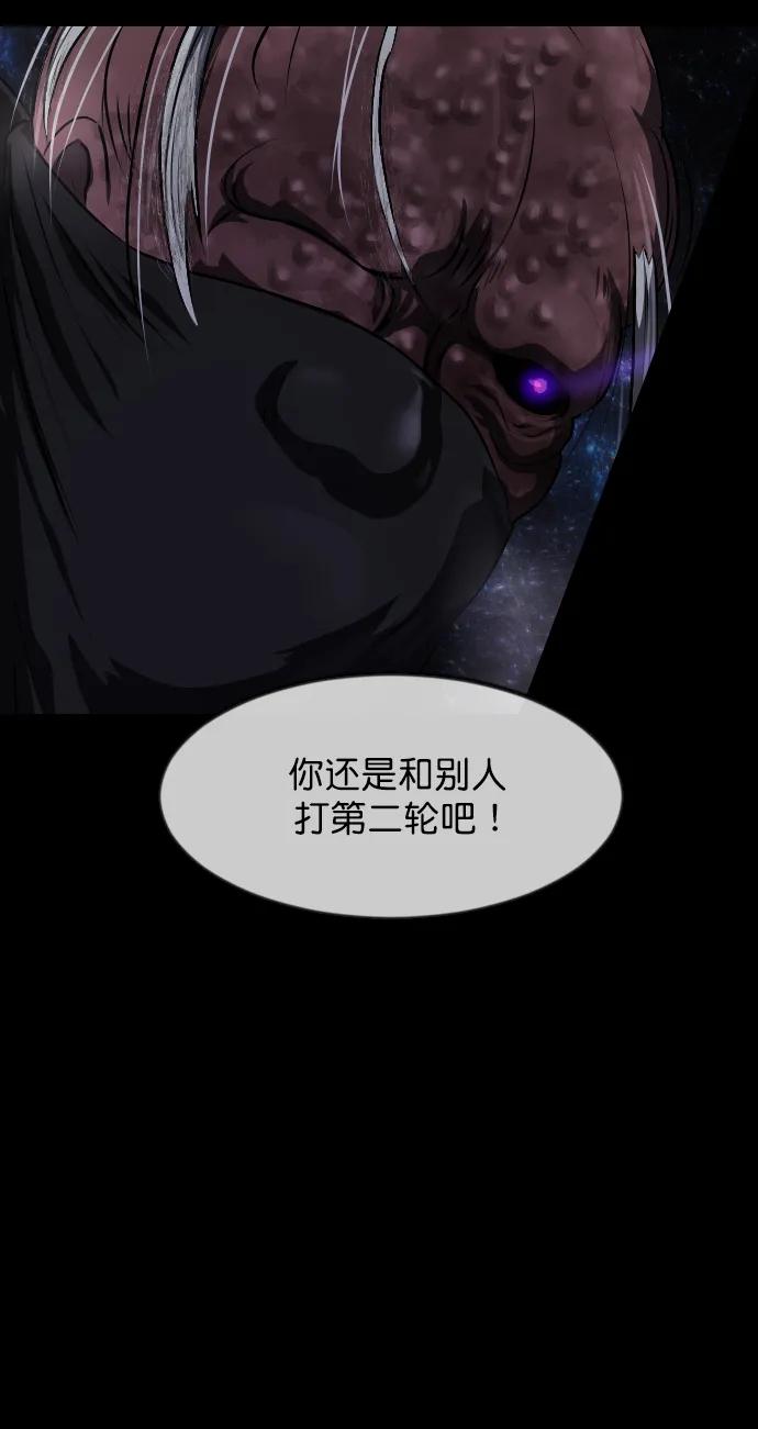 [第329话] 驱魔师3 弥旸村阿里郎(6)36