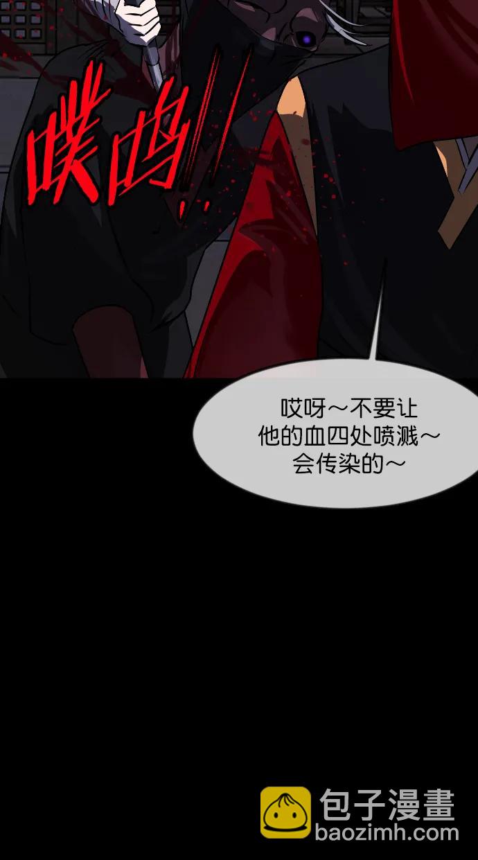 [第329话] 驱魔师3 弥旸村阿里郎(6)39
