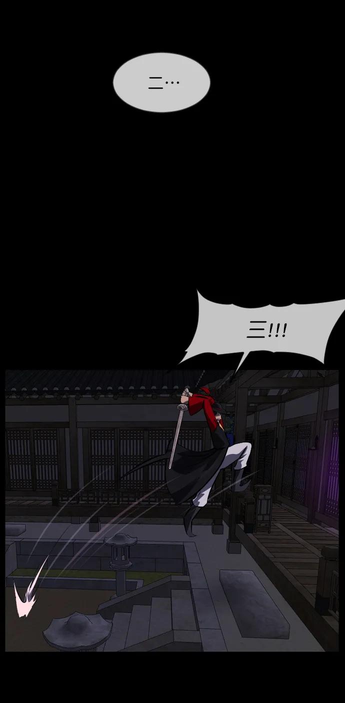 [第329话] 驱魔师3 弥旸村阿里郎(6)43