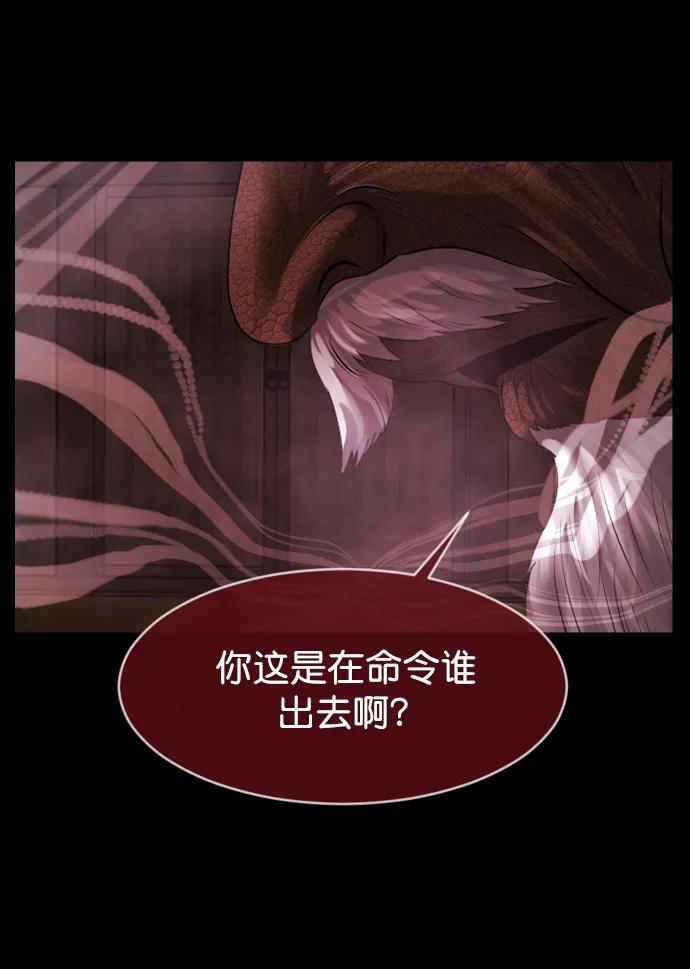 [第329话] 驱魔师3 弥旸村阿里郎(6)45