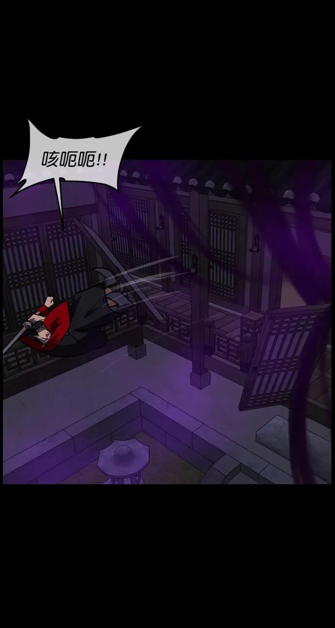 [第329话] 驱魔师3 弥旸村阿里郎(6)52