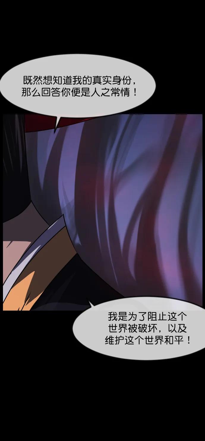 [第329话] 驱魔师3 弥旸村阿里郎(6)56