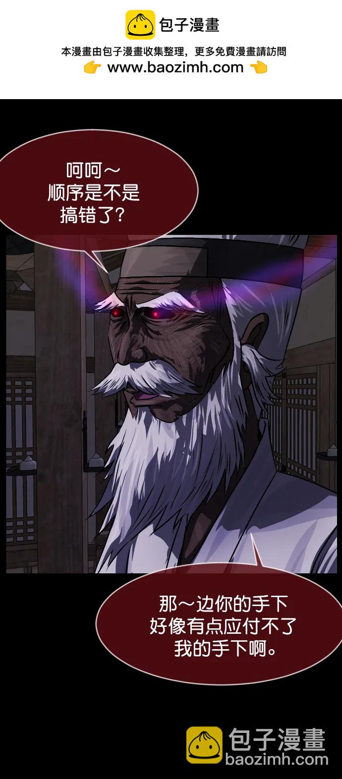 [第329话] 驱魔师3 弥旸村阿里郎(6)60