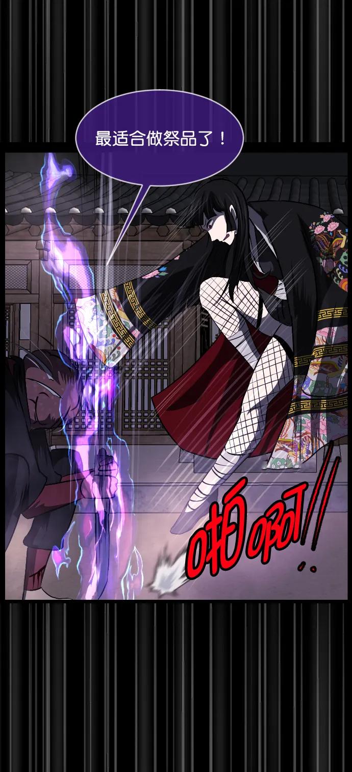 [第329话] 驱魔师3 弥旸村阿里郎(6)66
