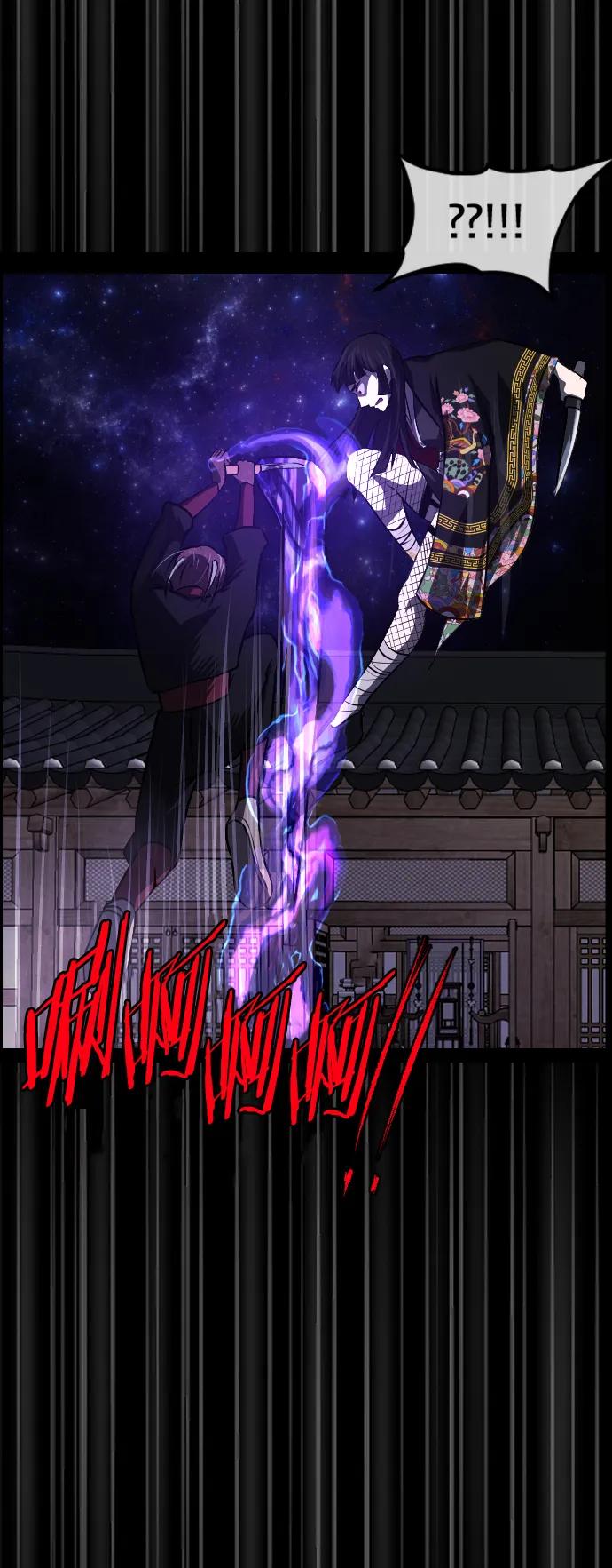 [第329话] 驱魔师3 弥旸村阿里郎(6)67