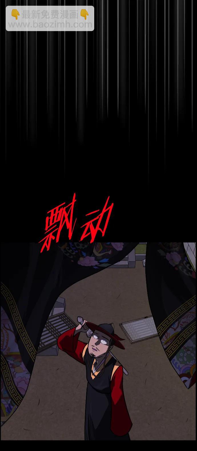 [第329话] 驱魔师3 弥旸村阿里郎(6)68