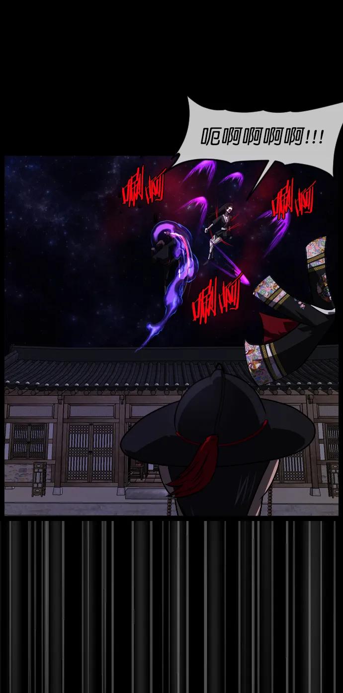 [第329话] 驱魔师3 弥旸村阿里郎(6)70