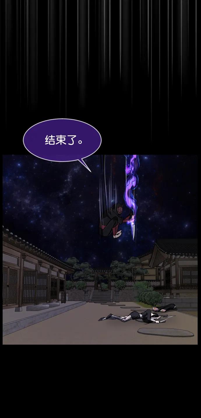[第329话] 驱魔师3 弥旸村阿里郎(6)73