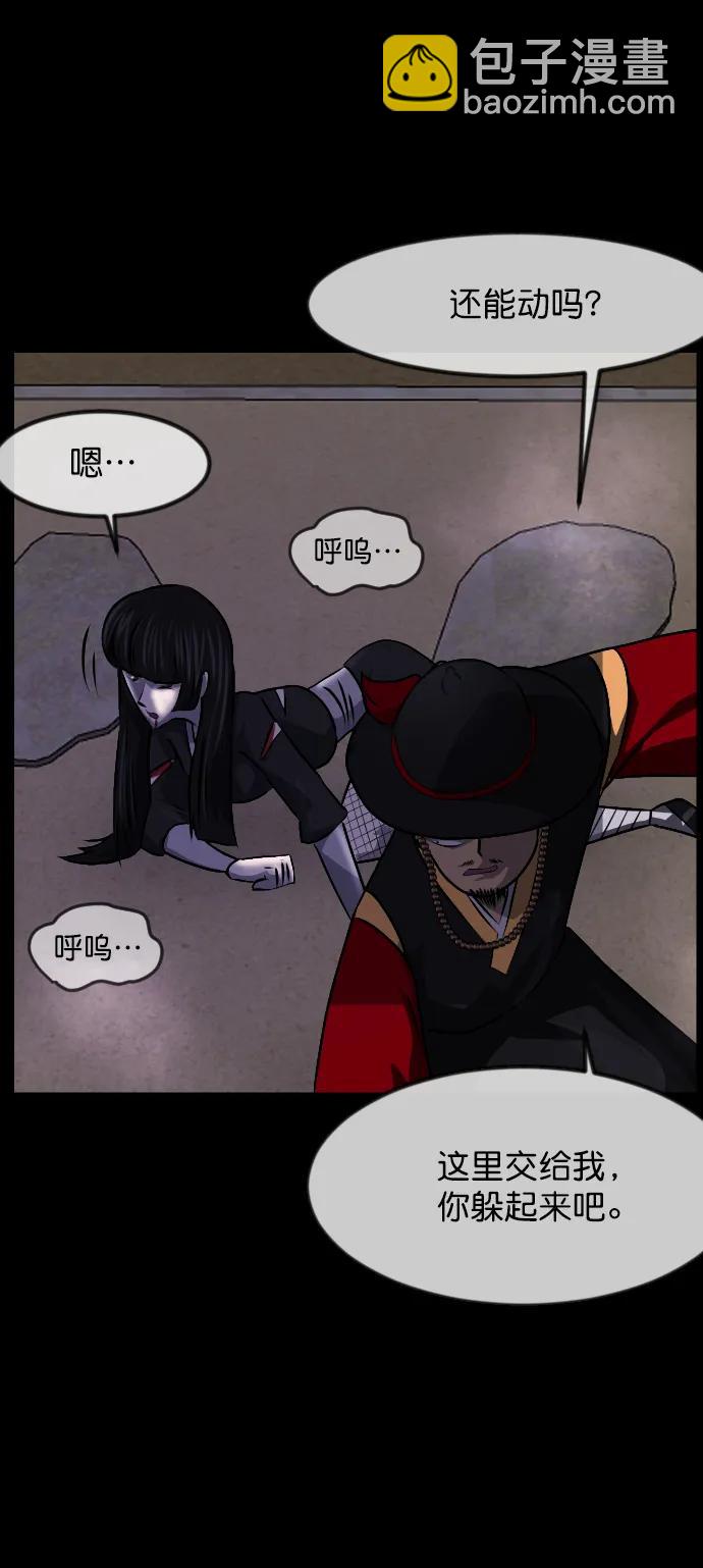 [第329话] 驱魔师3 弥旸村阿里郎(6)75