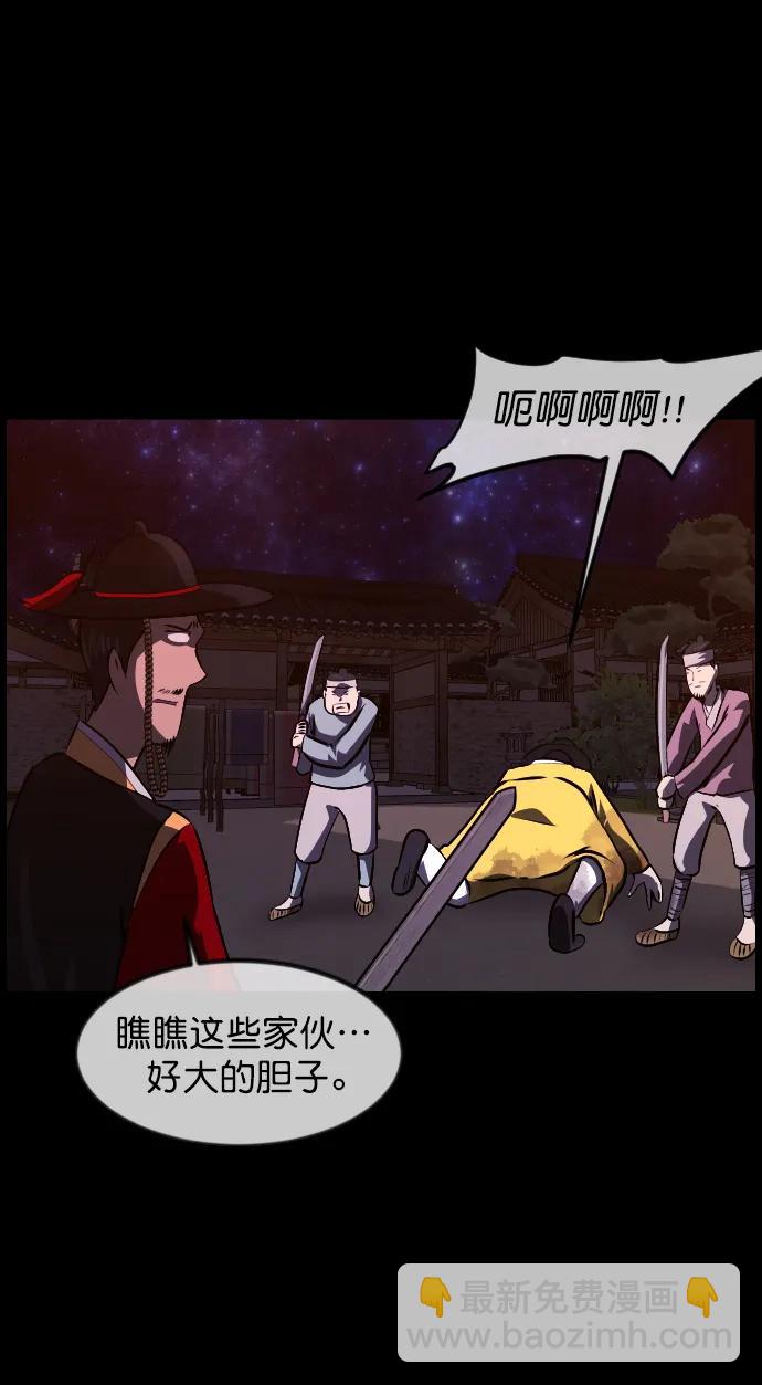 [第329话] 驱魔师3 弥旸村阿里郎(6)8