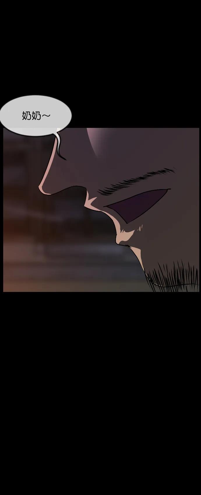 [第329话] 驱魔师3 弥旸村阿里郎(6)87