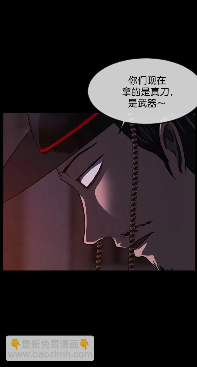 [第329话] 驱魔师3 弥旸村阿里郎(6)9