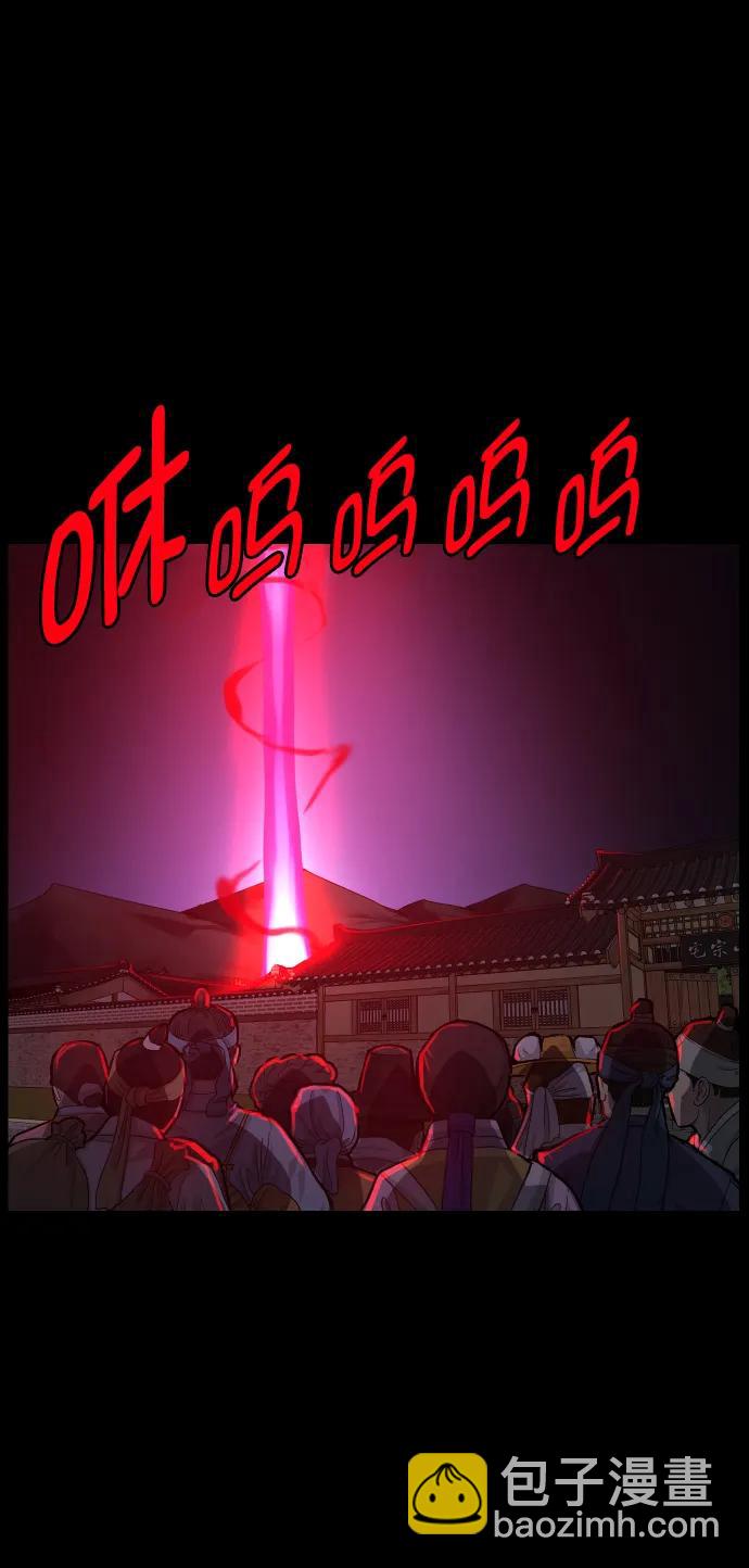 [第329话] 驱魔师3 弥旸村阿里郎(6)90