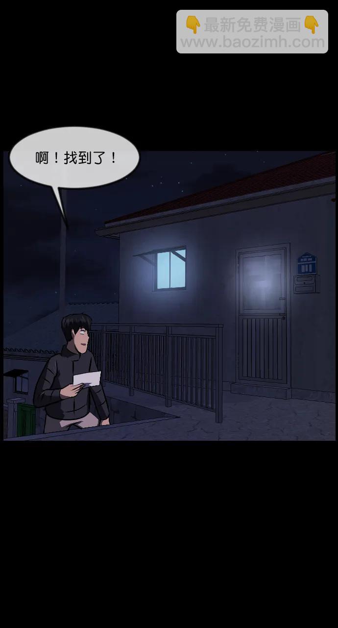 [第335话] 迎接灭亡的姿态105