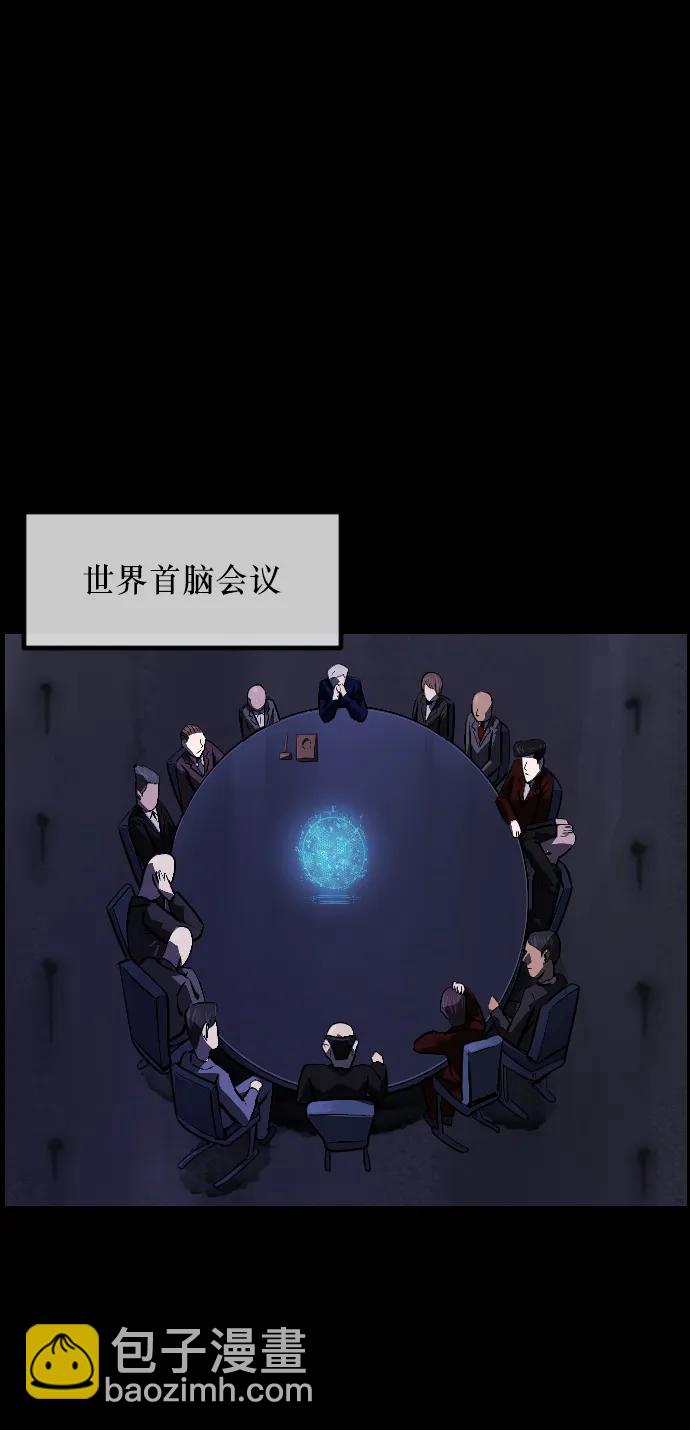 [第335话] 迎接灭亡的姿态2