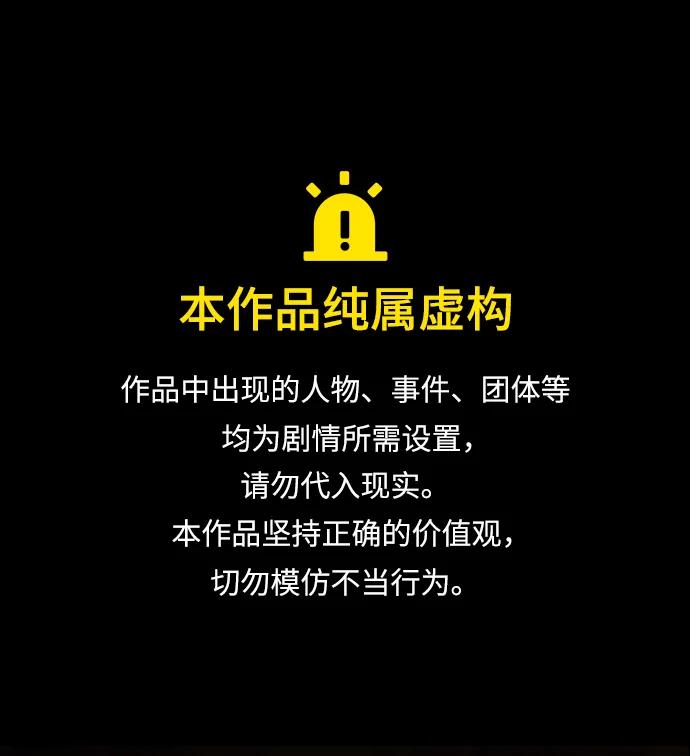 [第339话] 挖墓（3）0