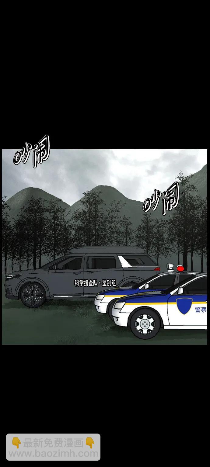 [第339话] 挖墓（3）13