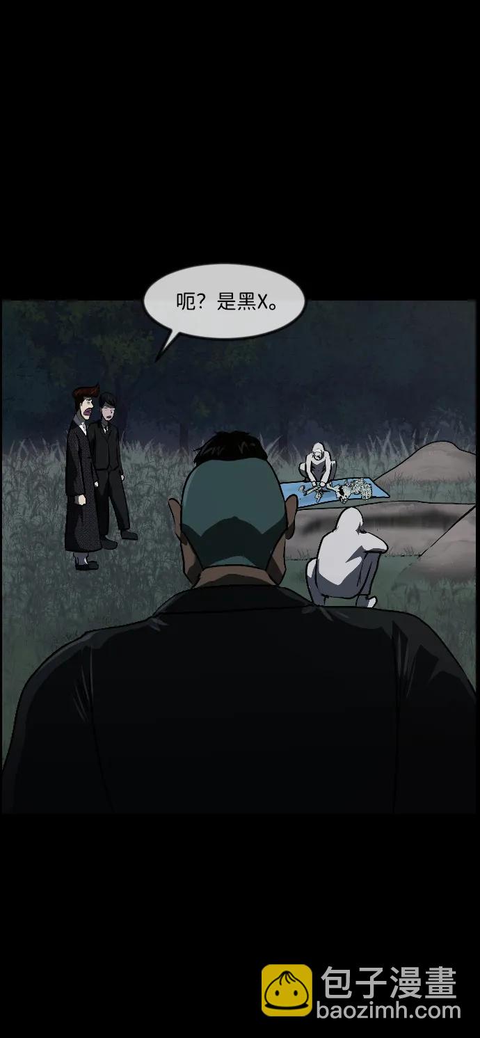 [第339话] 挖墓（3）18