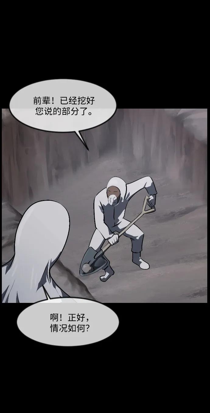 [第339话] 挖墓（3）29