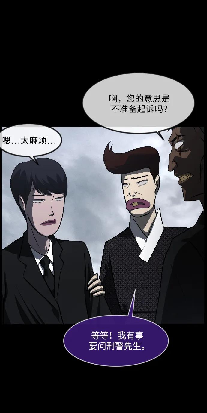 [第339话] 挖墓（3）35