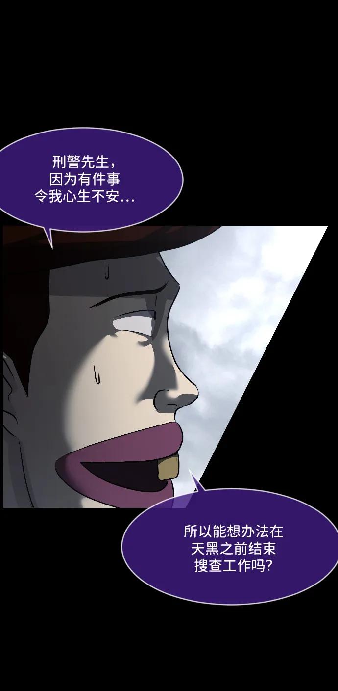 [第339话] 挖墓（3）36