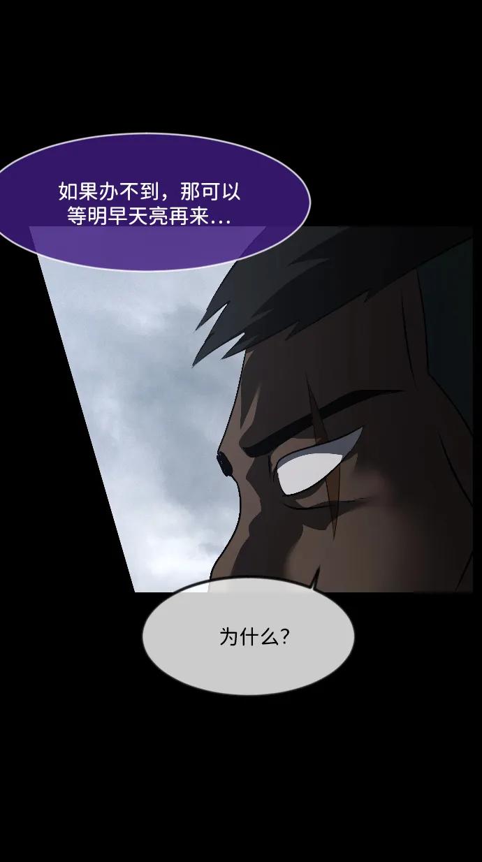 [第339话] 挖墓（3）37