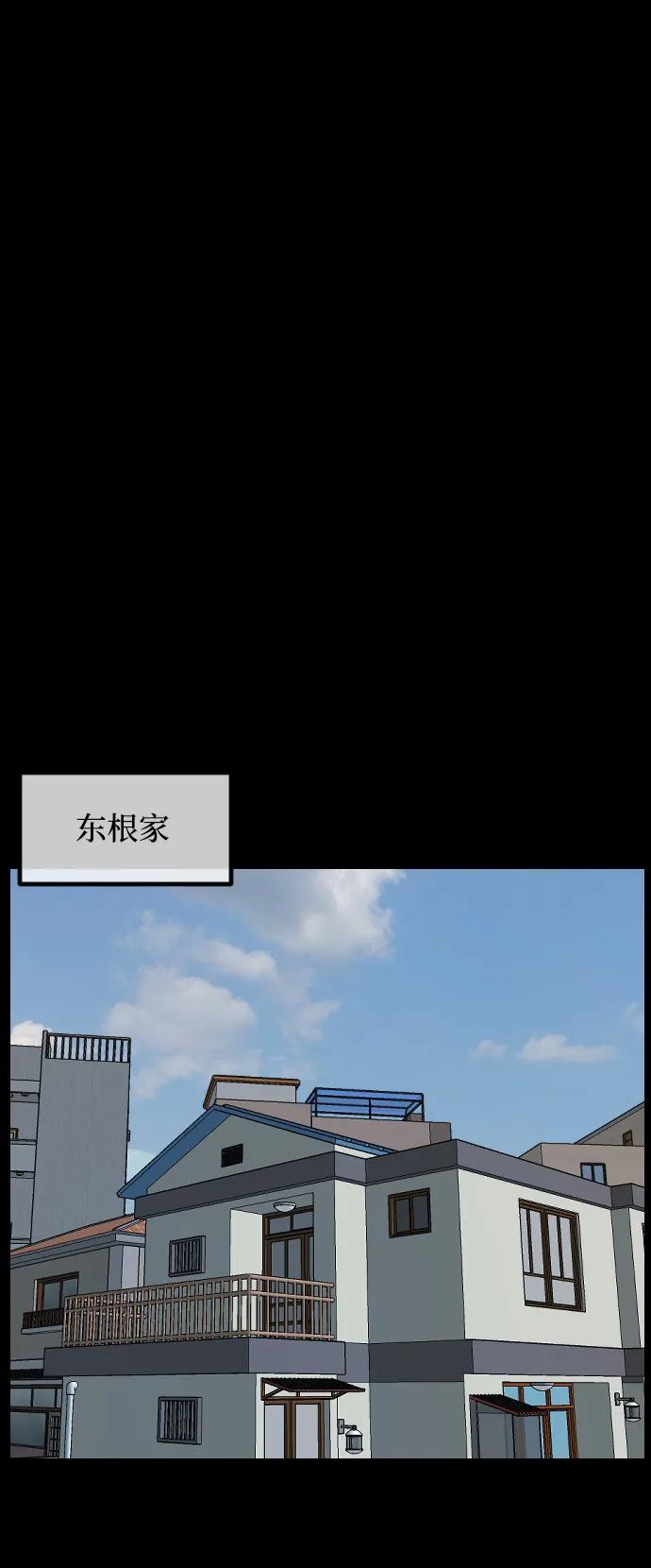 [第339话] 挖墓（3）56