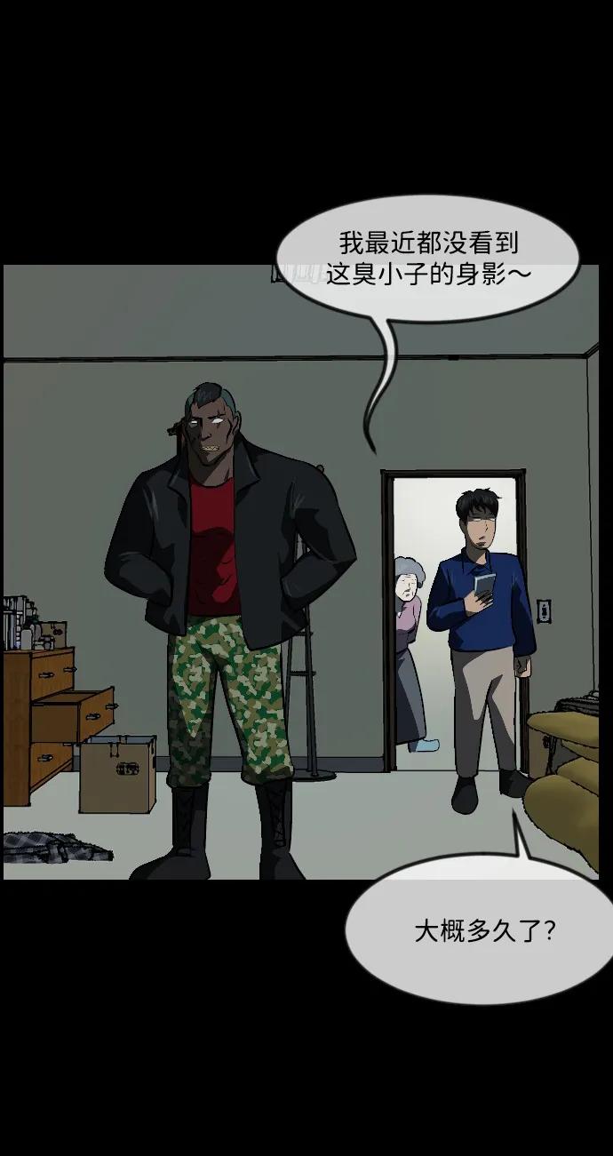 [第339话] 挖墓（3）58
