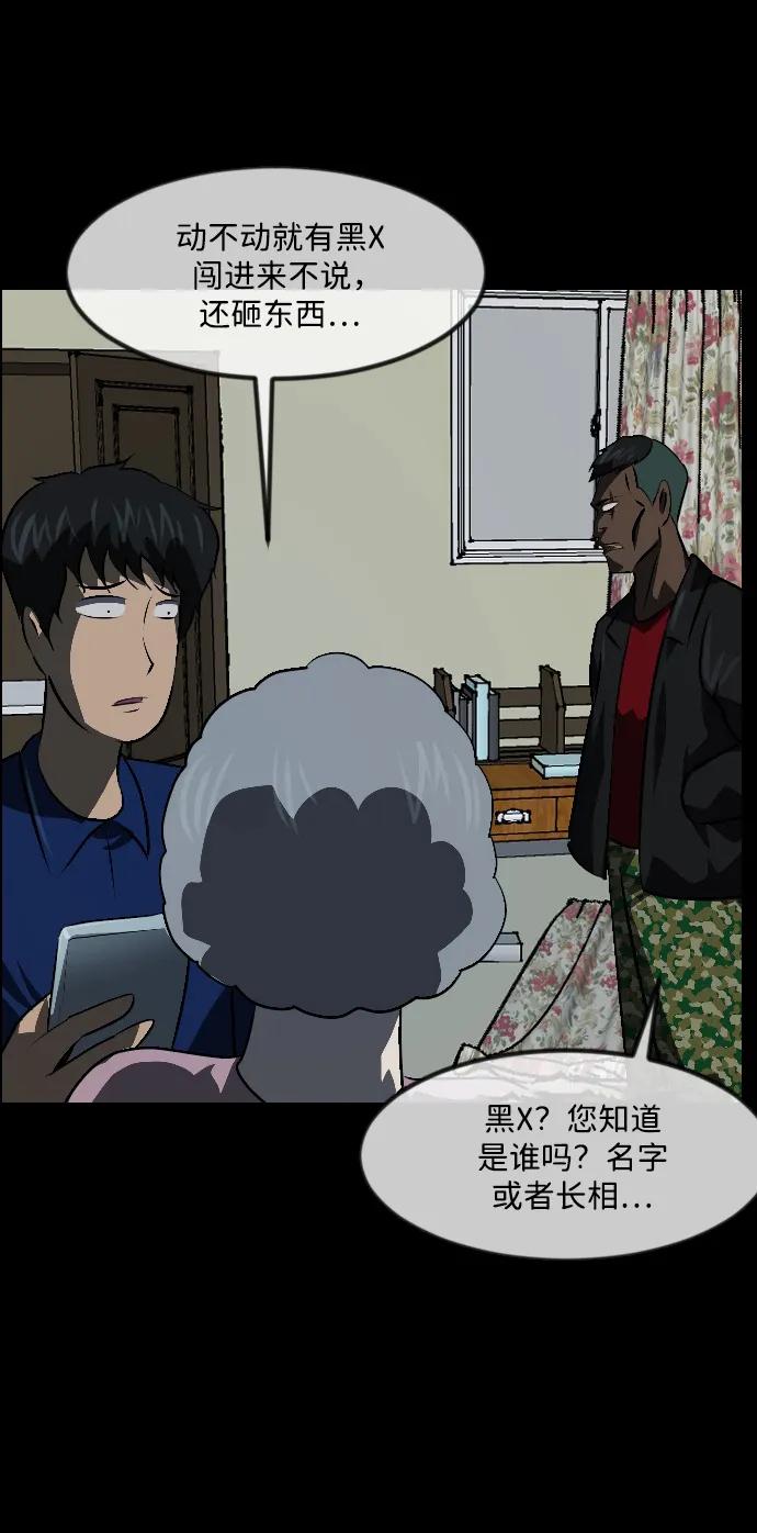 [第339话] 挖墓（3）60