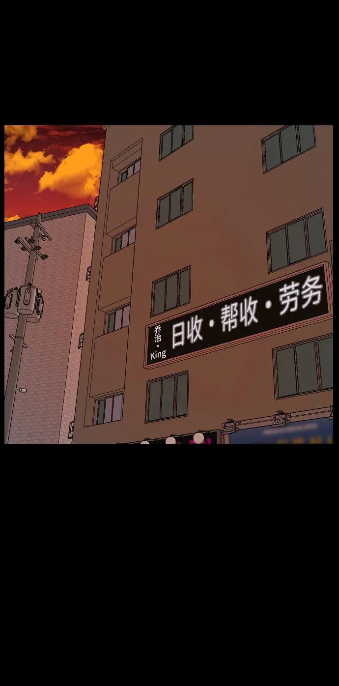 [第339话] 挖墓（3）64