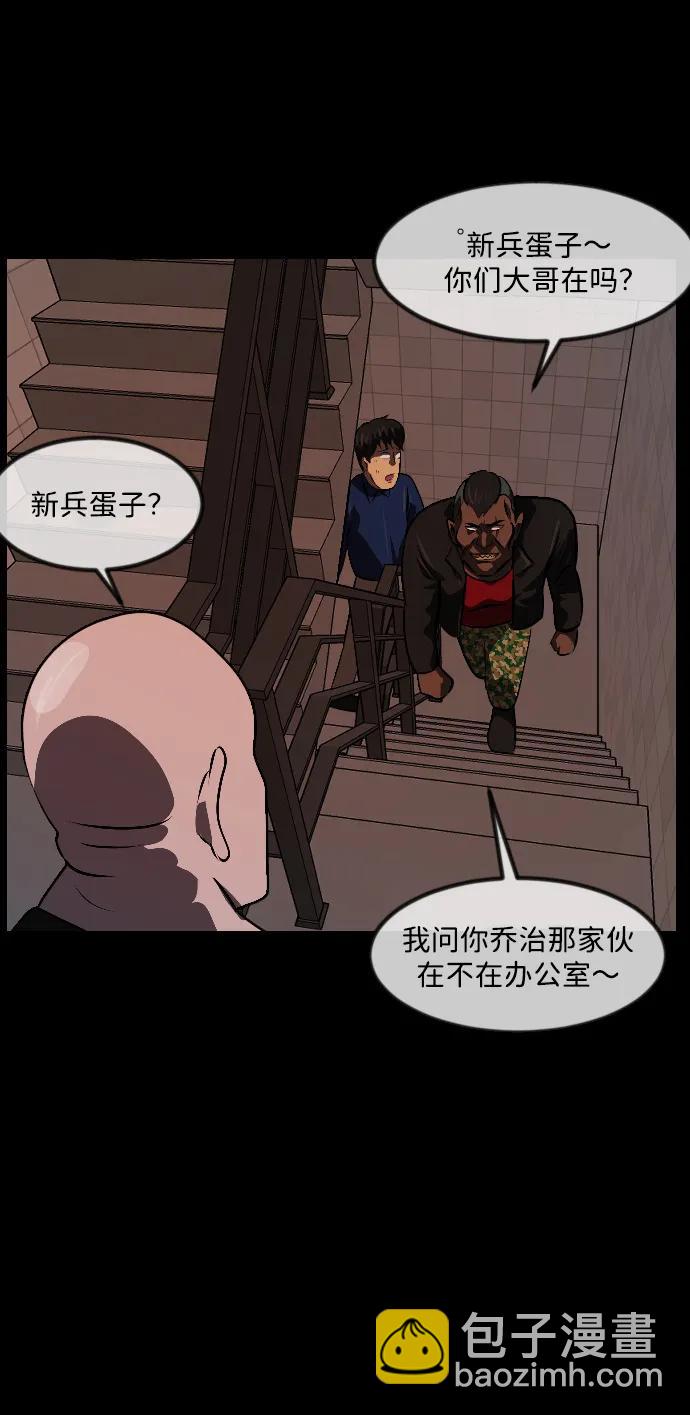 [第339话] 挖墓（3）65