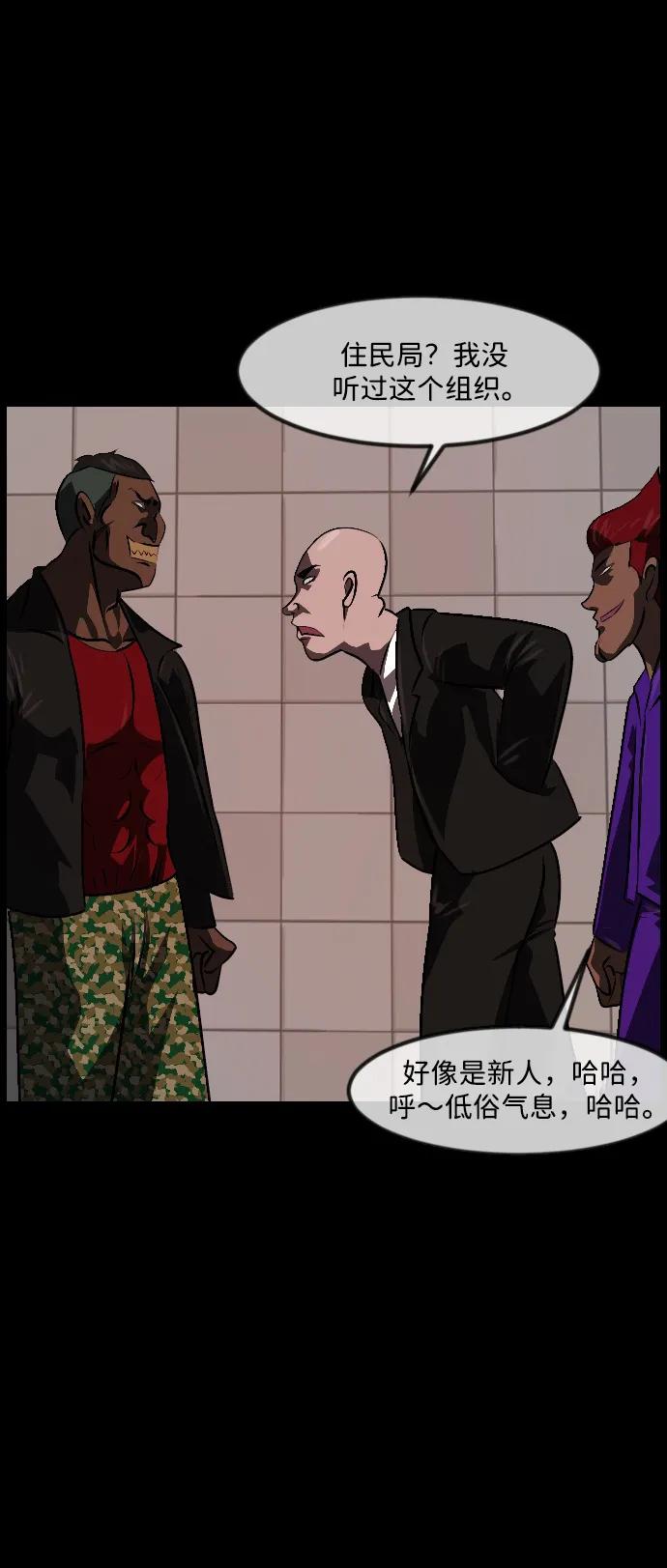 [第339话] 挖墓（3）67