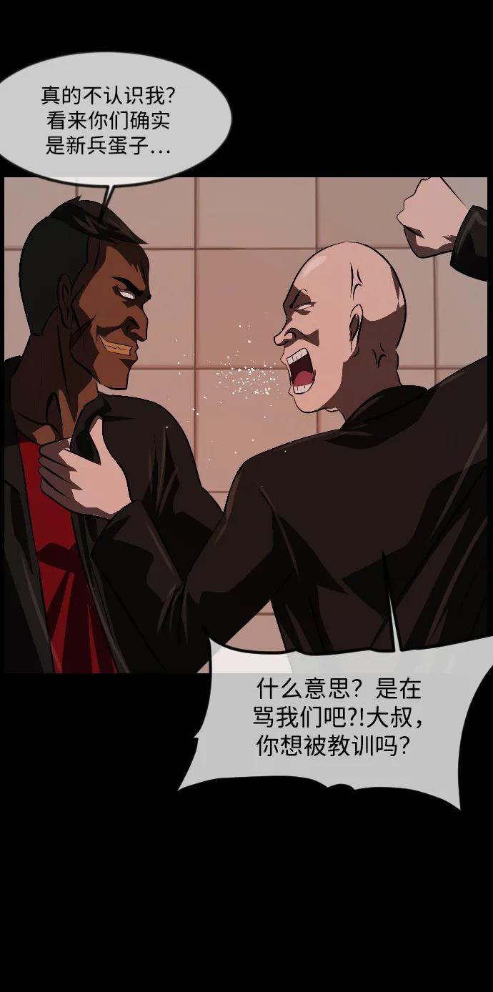 [第339话] 挖墓（3）68