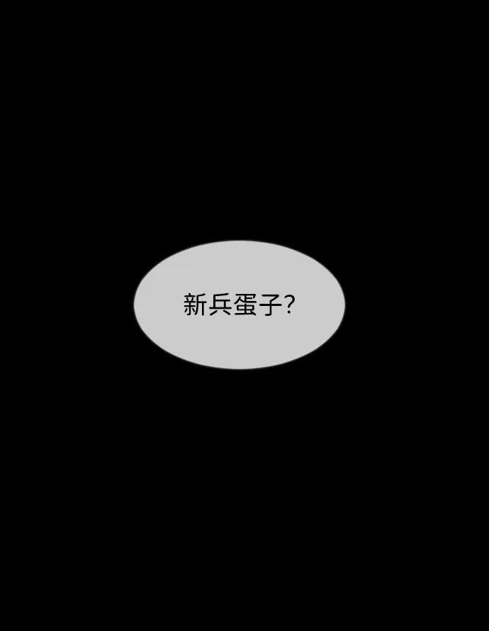 [第339话] 挖墓（3）69
