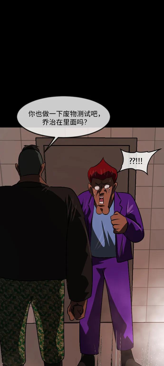[第339话] 挖墓（3）72