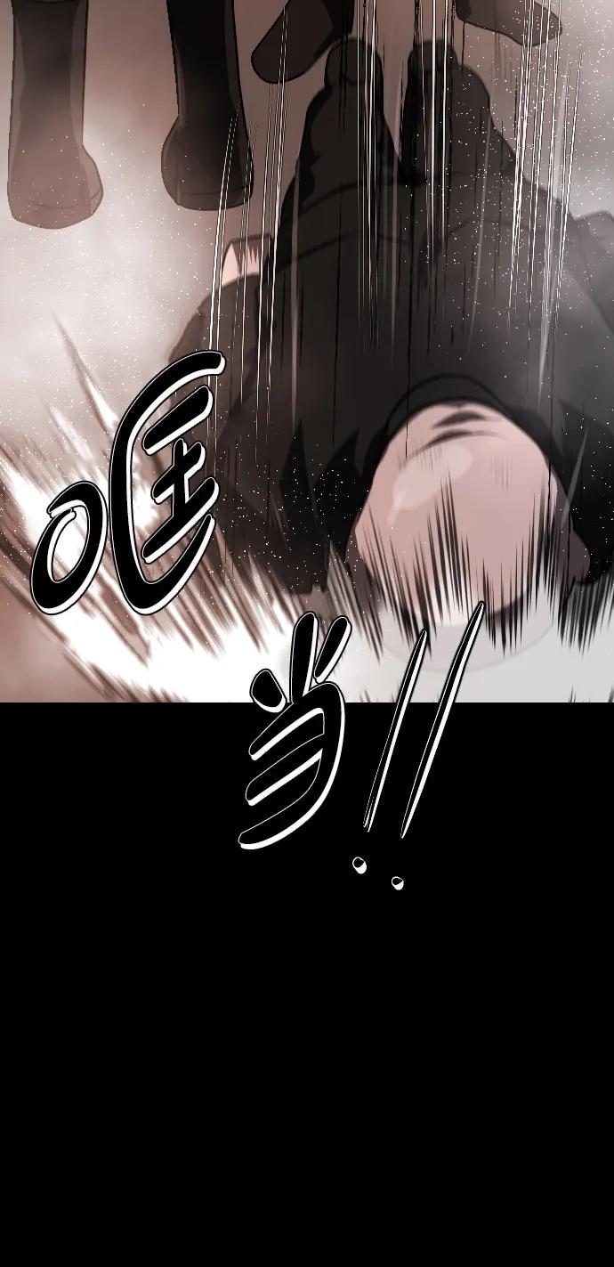 [第339话] 挖墓（3）73
