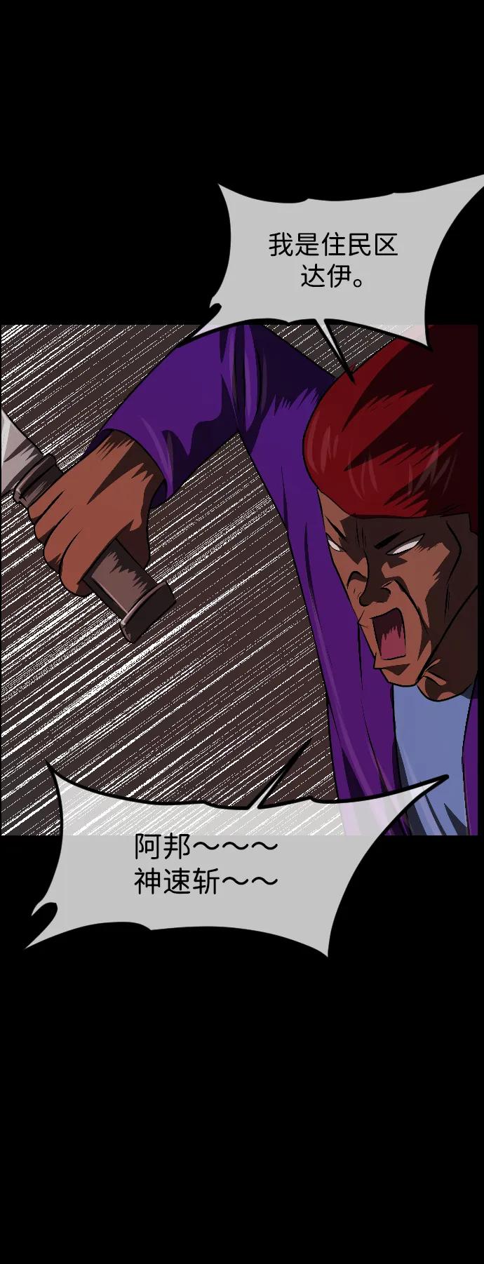 [第339话] 挖墓（3）75