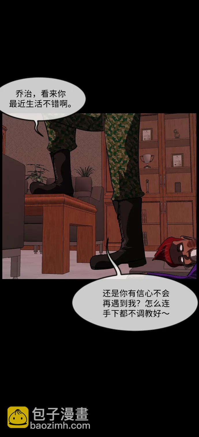 [第339话] 挖墓（3）77