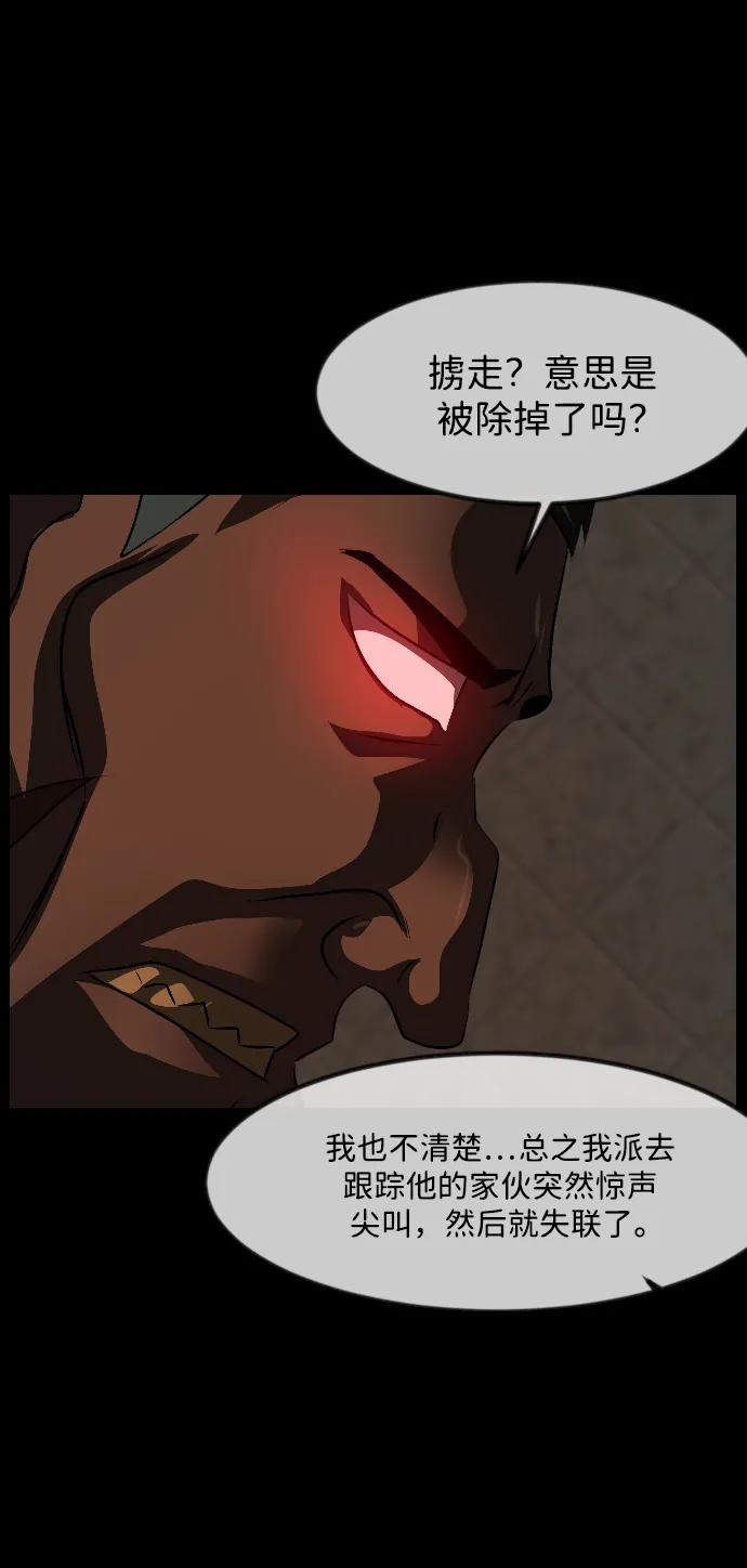 [第339话] 挖墓（3）82