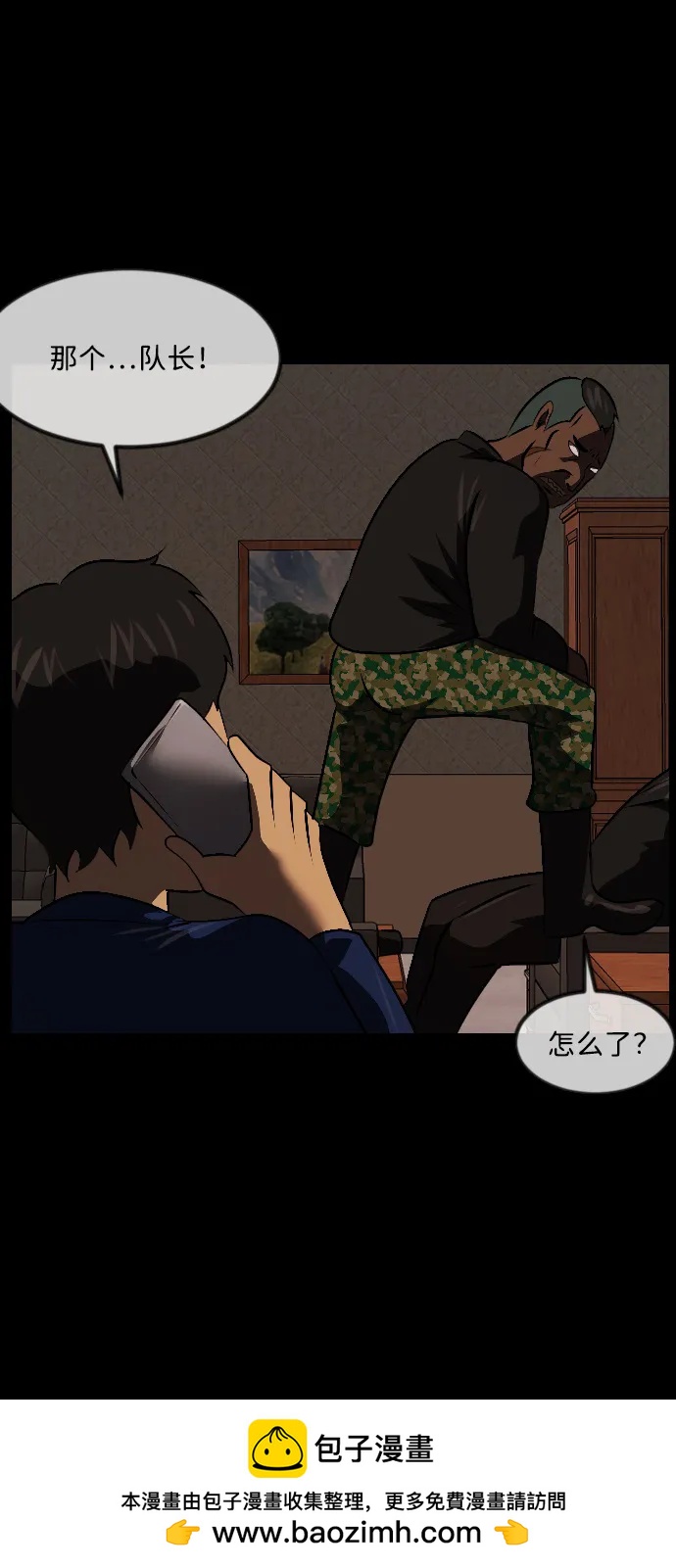 [第339话] 挖墓（3）83