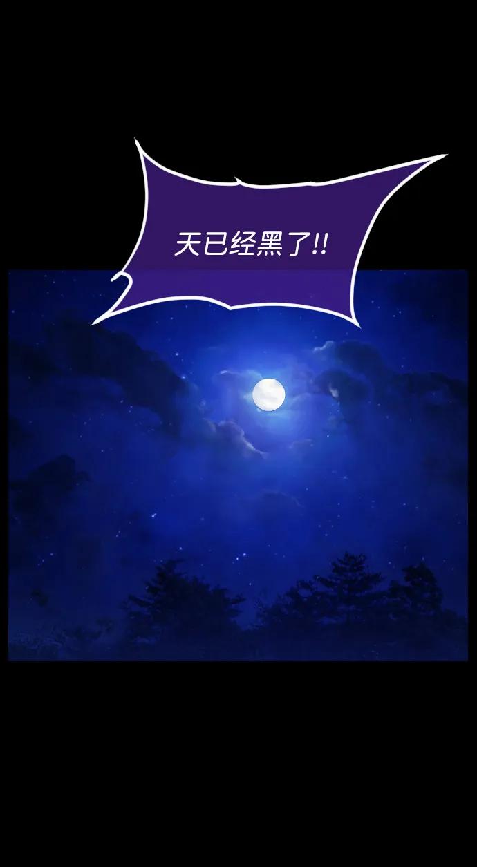 [第339话] 挖墓（3）89