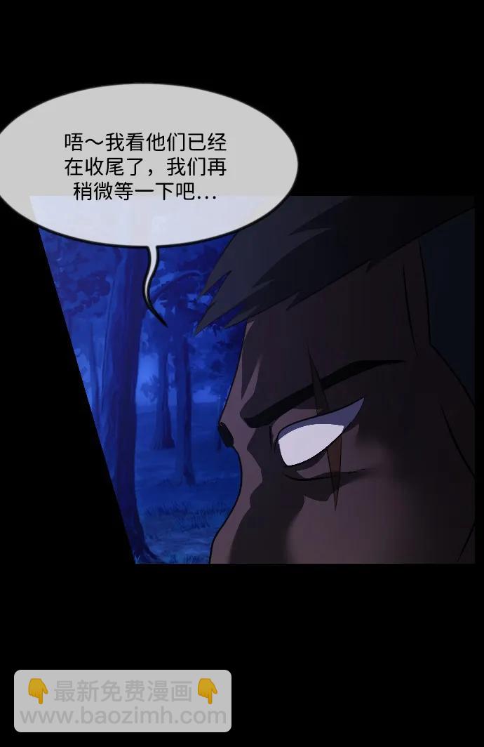 [第339话] 挖墓（3）90