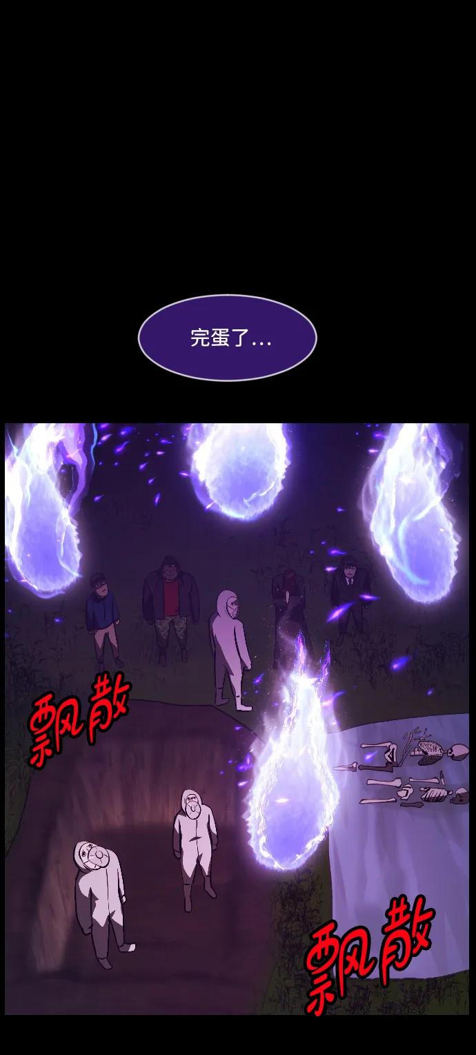 [第339话] 挖墓（3）93
