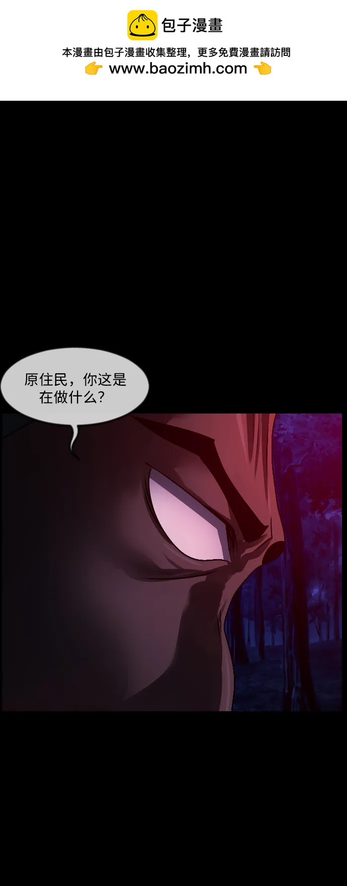 [第339话] 挖墓（3）98