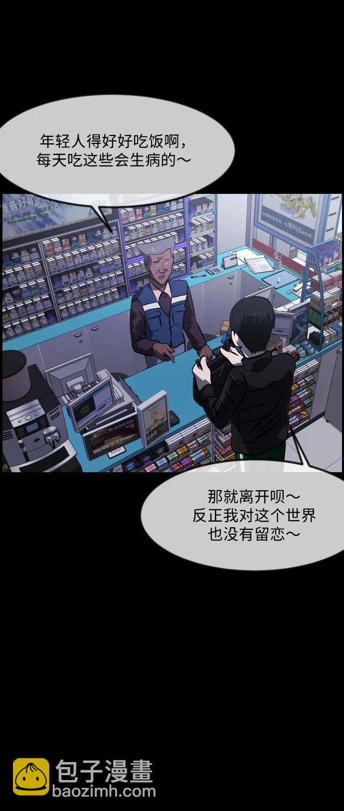 [第375话] 我在路边捡到了偶像（1）15
