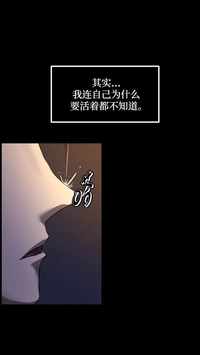 [第375话] 我在路边捡到了偶像（1）27