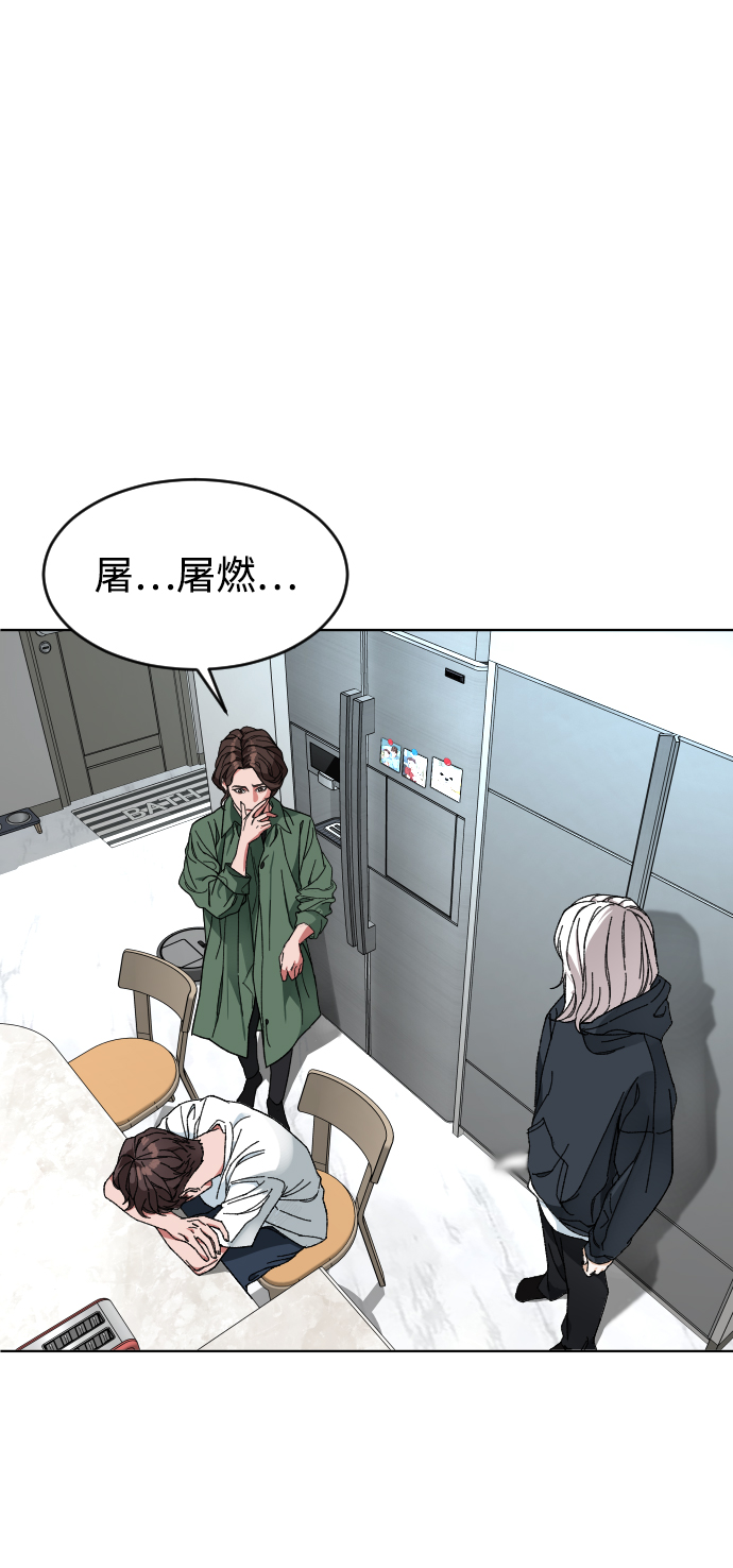 [第8话] 炒年糕1